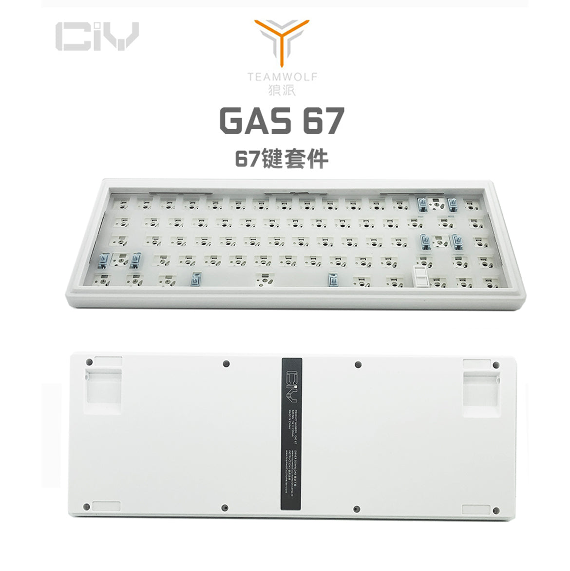 CIY GAS 67 WHITE HARDWARE CORPUS INDIA